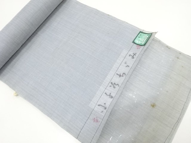 Japanese Kimono / Asa Johfu Hemp